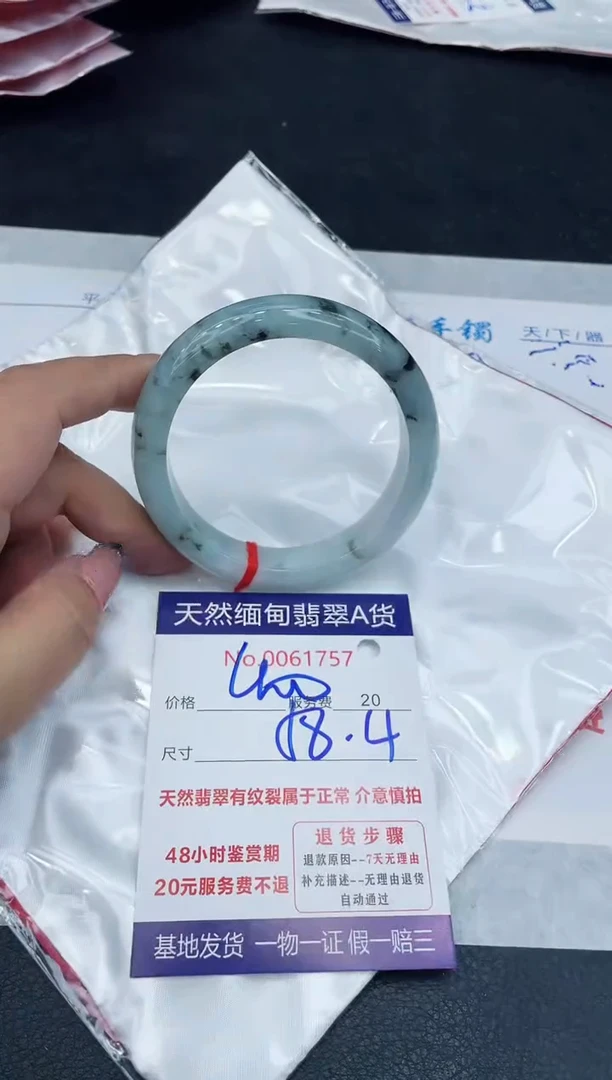 【闪购商品】翡翠手镯未镶嵌888888888888