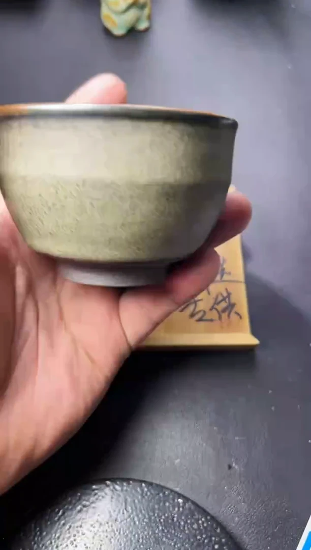茶盏76（叶紫建盏
