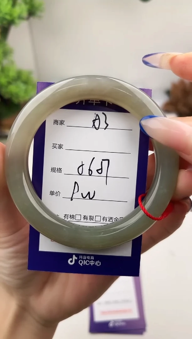 未镶嵌手镯和田玉微色差A3