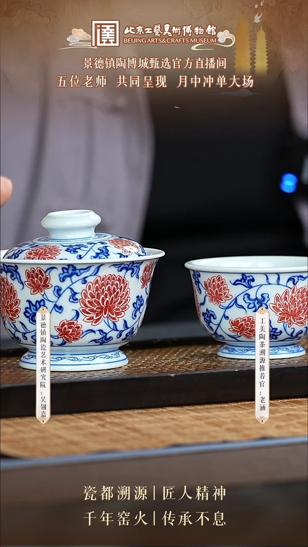 陶茶溯源 红丰窑 67