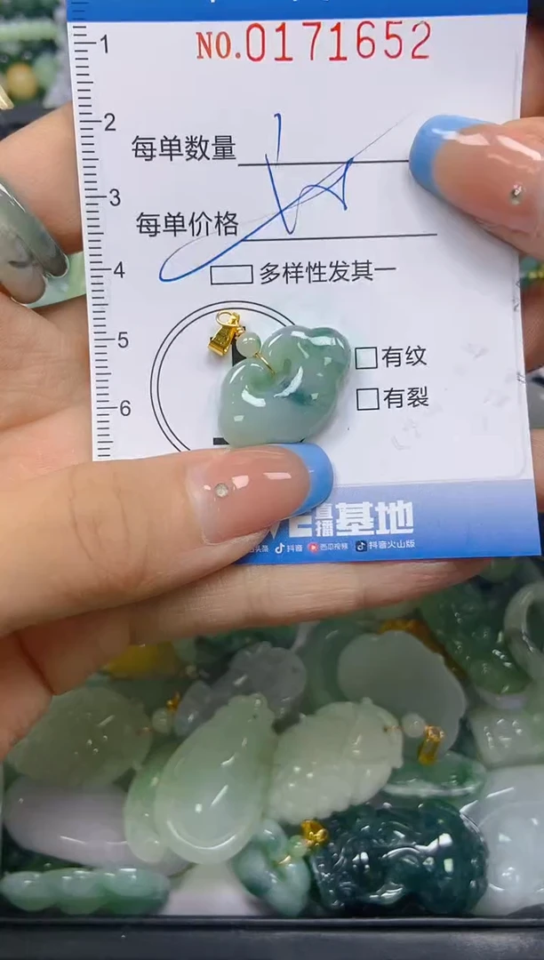 翡翠未镶嵌颈饰闪购0171652多样性发其一