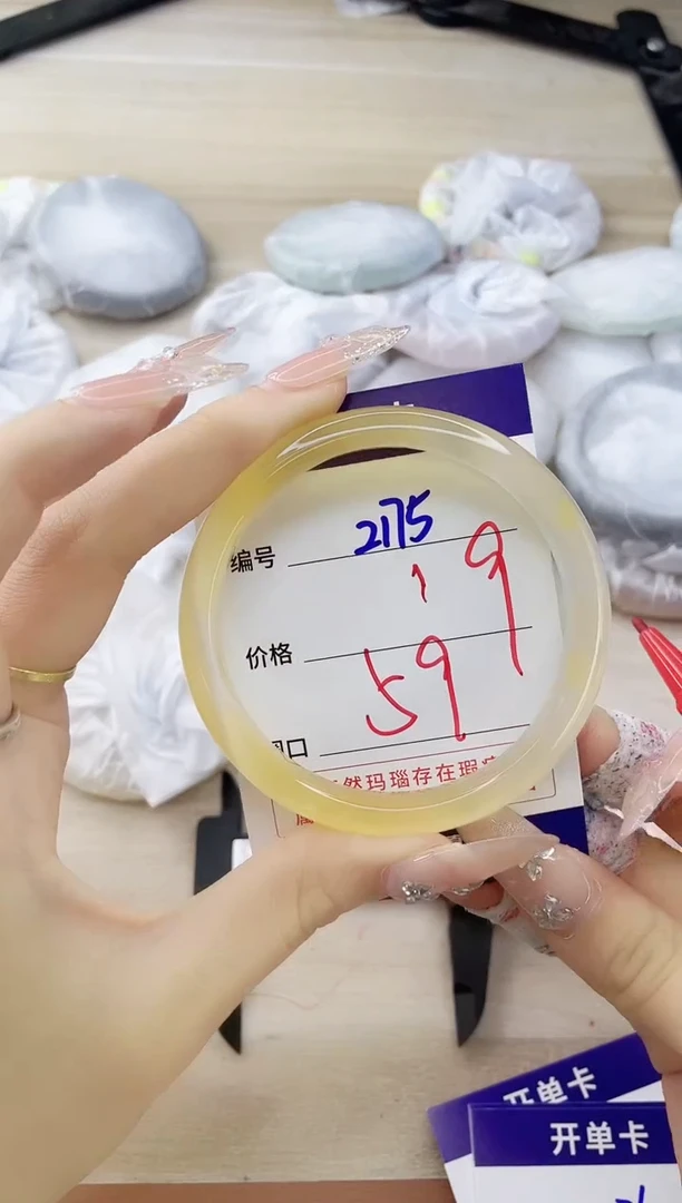 玛瑙/玉髓手镯未镶嵌2175
