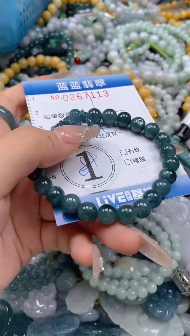 翡翠未镶嵌颈饰闪购0267113多样性发其一