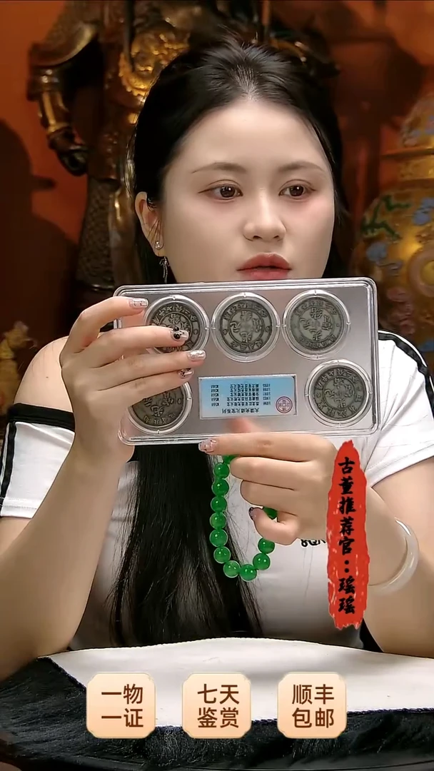 银富****）11111111111111111111