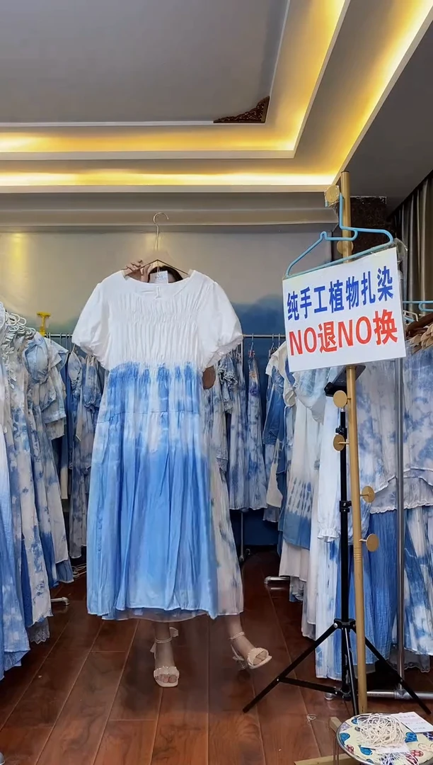 扎染服饰 默认微瑕 胸前褶皱泡泡袖裙 下波光看 胸围106 编号011