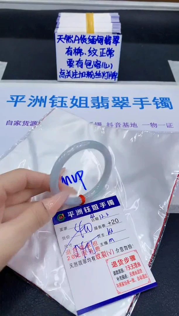 未镶嵌手镯翡翠1111111