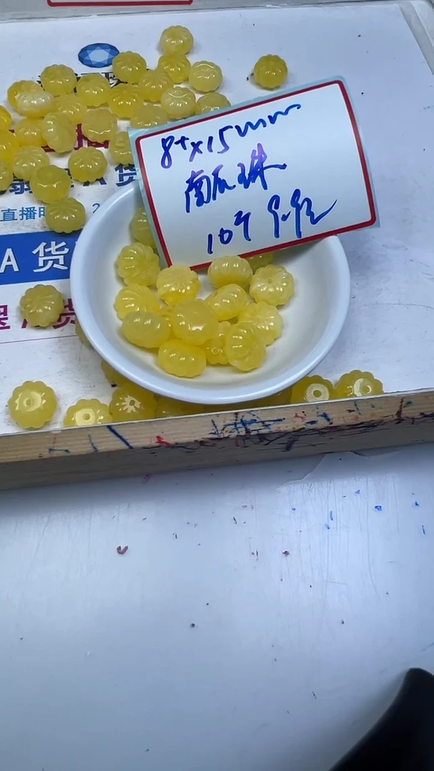 裸石蜜蜡未镶嵌D894 蜜 蜡 南瓜珠15*8mm 10个9.9元