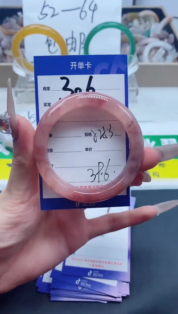 【闪购商品】石英质玉手镯未镶嵌306-52