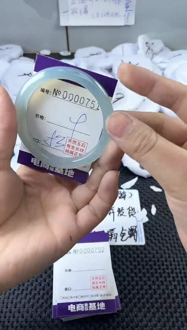 玛瑙/玉髓手镯未镶嵌751