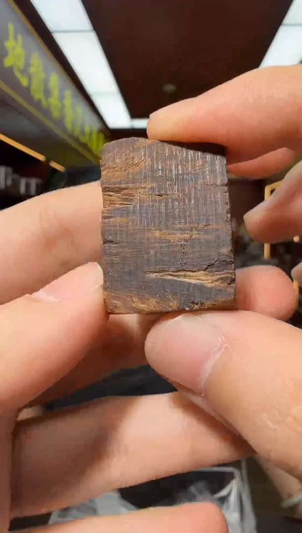 沉香吊坠105号多样性发一