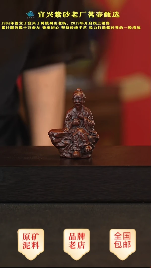 茶壶紫砂宜兴高端紫砂茶宠茶杯摆件