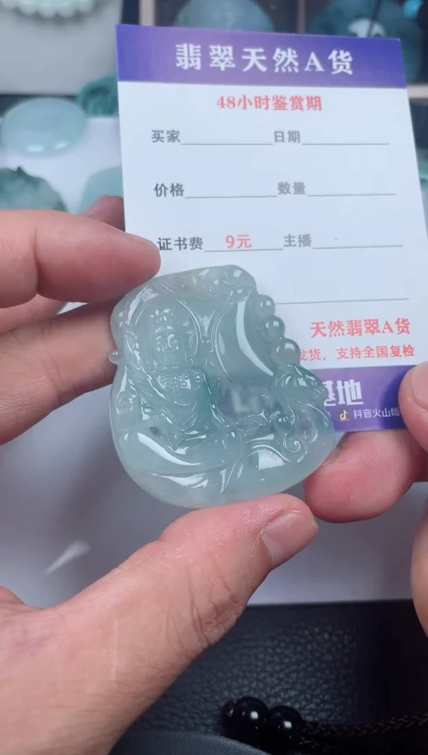 翡翠未镶嵌颈饰