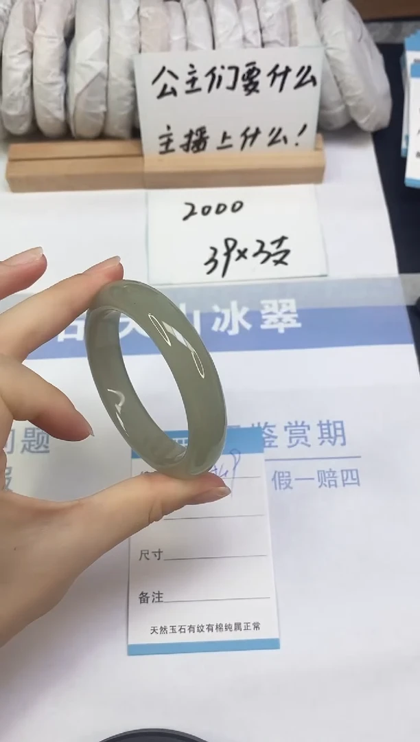 未镶嵌手镯东陵石A49  55.5