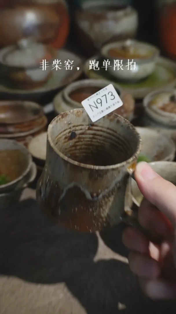 M****nN973号拍品，一物一拍