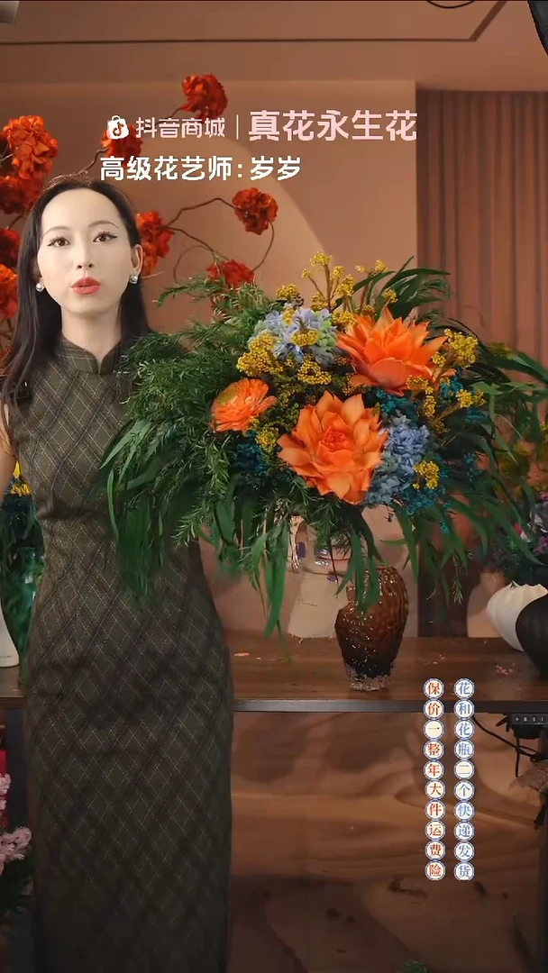 木：        单花束