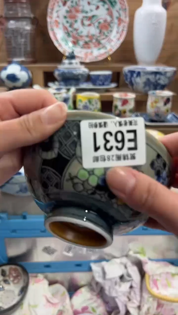 瓷片一**儿       E631