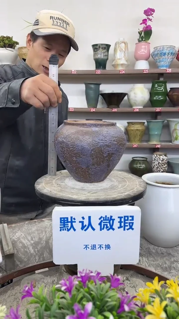 1月2号-高17口13瑕-花盆