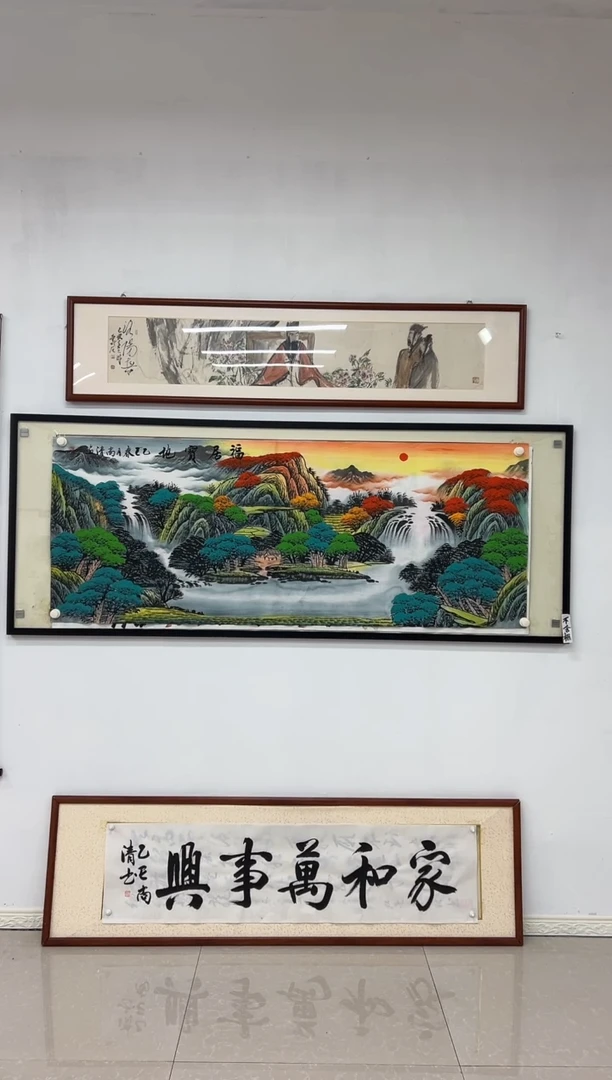 国画《福居宝地》画芯未装裱180乘70