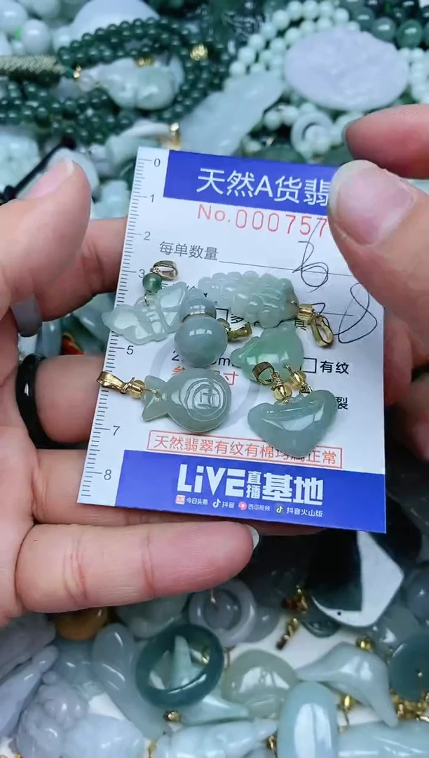 【闪购商品】翡翠吊坠(不含链)未镶嵌翡翠