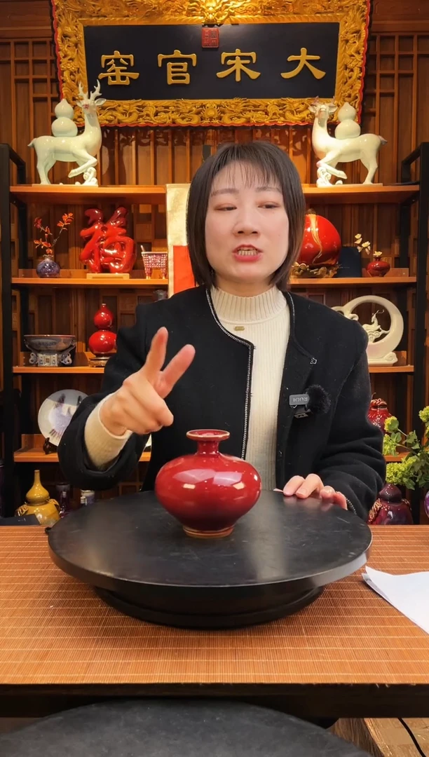 【闪购商品】摆件大宋官窑【花器小团圆】红