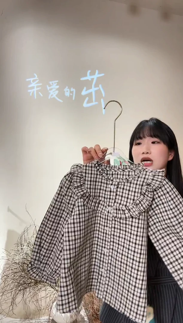 【亲爱的茁】线下门店款单码卫衣130