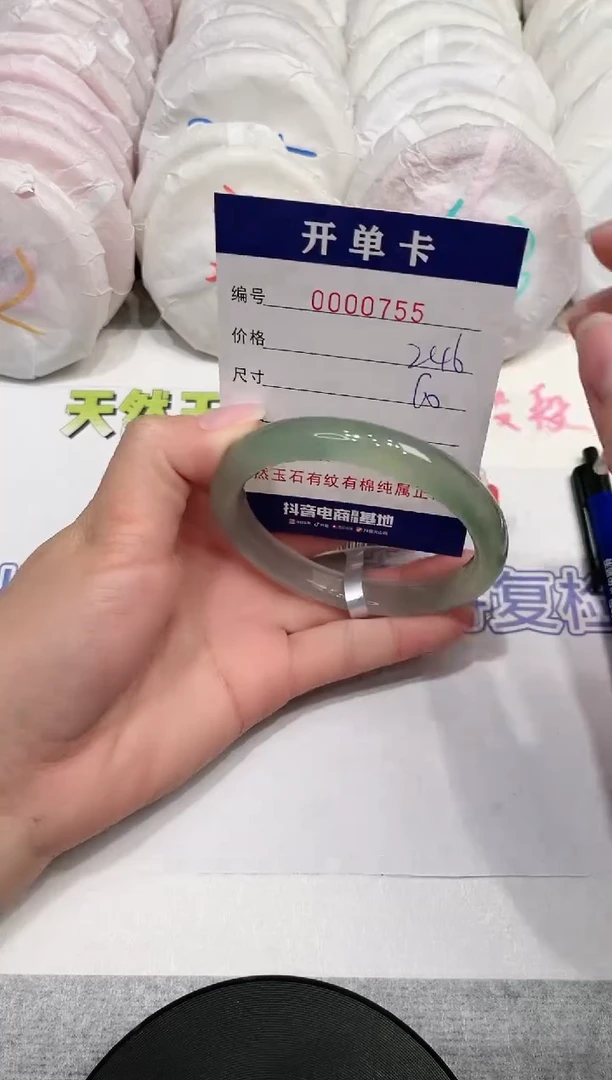 【闪购商品】玛瑙/玉髓手镯未镶嵌755