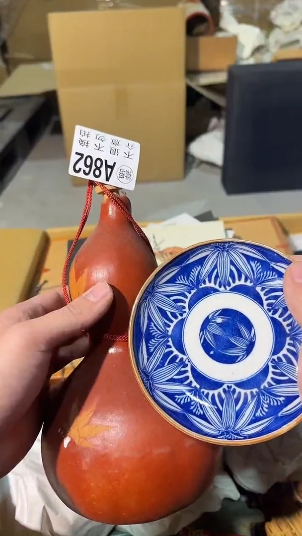 862中古美术艺术品