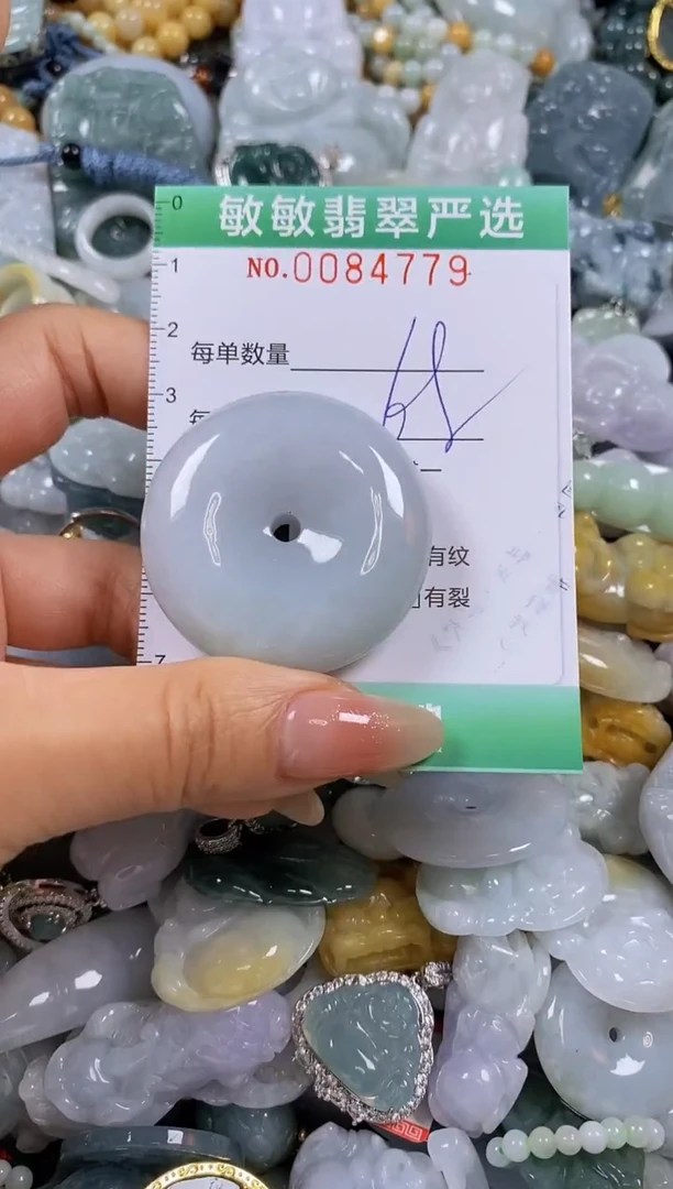 【闪购商品】翡翠颈饰未镶嵌闪购商品0084779