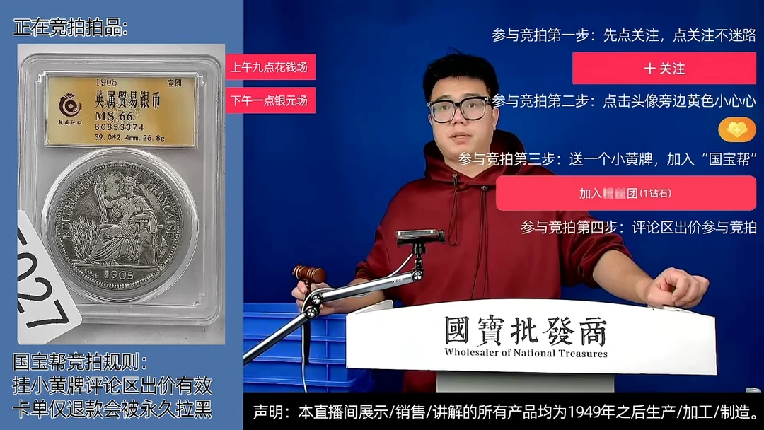 瓷片一*茶源头批发商直播间F027