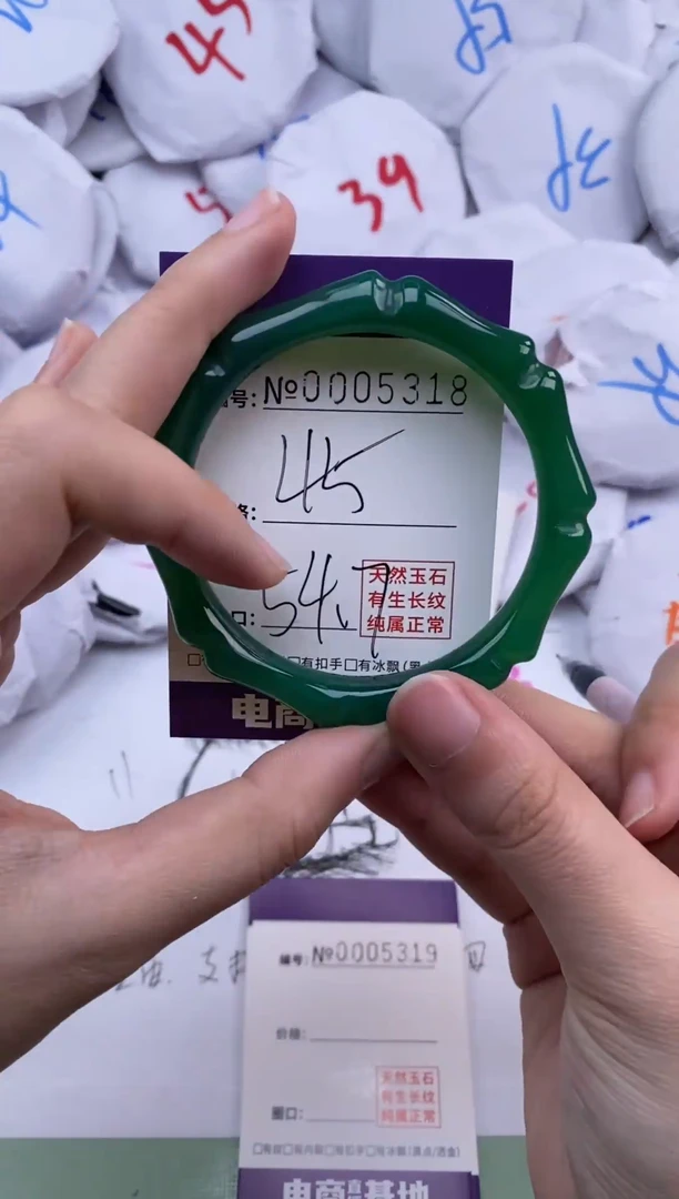 【闪购商品】玛瑙/玉髓手镯未镶嵌5318