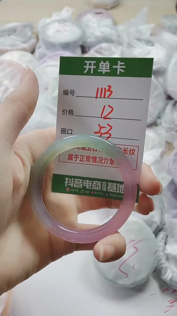 【闪购商品】玛瑙/玉髓手镯未镶嵌1113