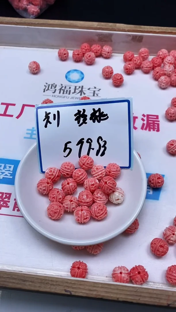 未镶嵌拼合珍珠（马贝珠）散珠C804女皇贝 核桃珠5个9.9元