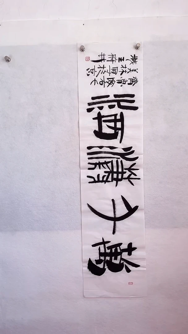 国画国画 艺和堂美术馆
