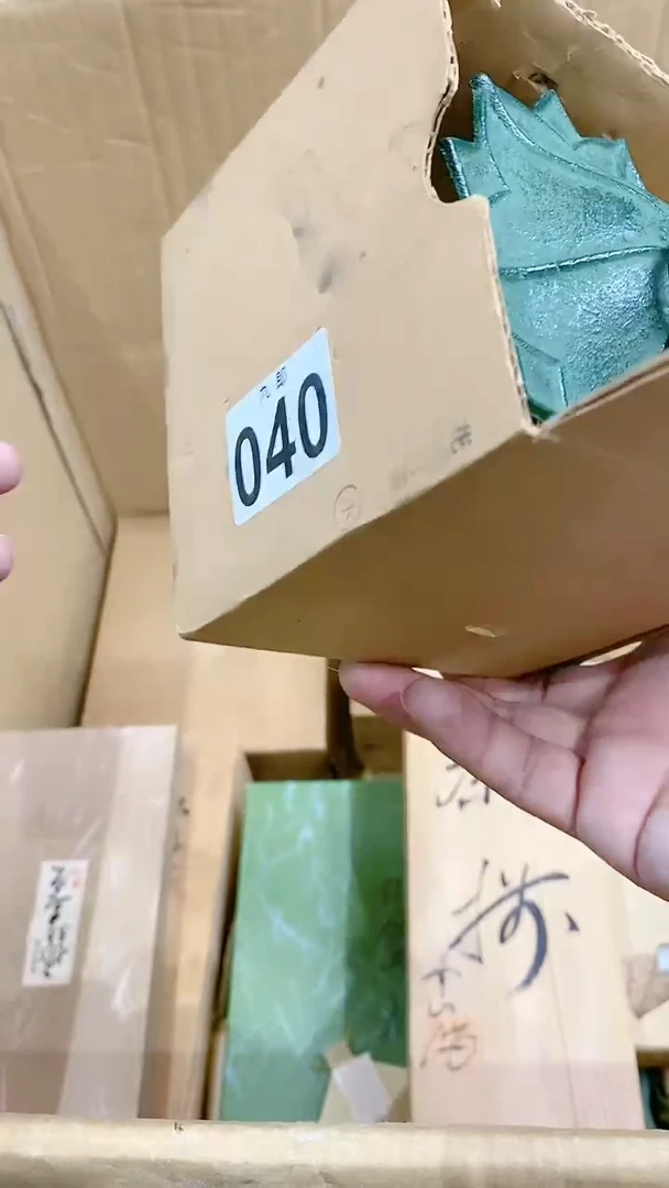 【闪购商品】瓷片040 ᴍʀ.ғᴇɴɢ ᴍʀ.ғᴇɴɢ