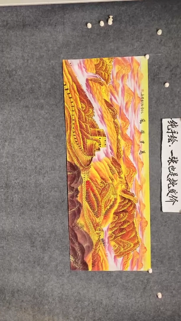 横款万里雄风尺寸180*70周国耀老师精品画作