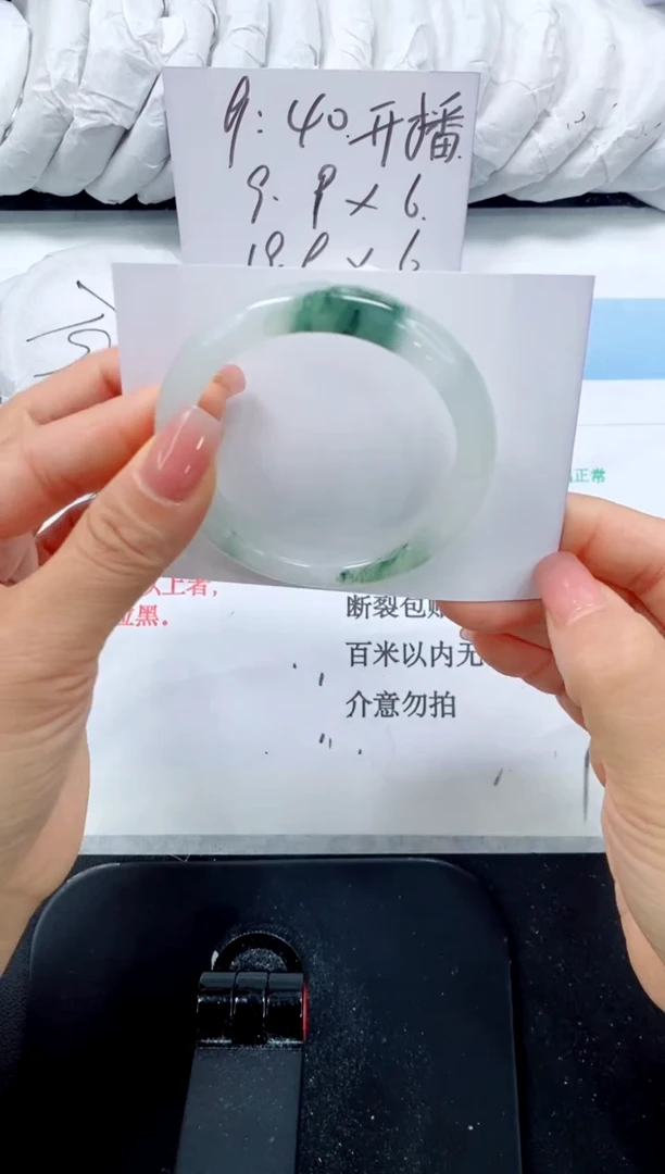 未镶嵌手镯石英质玉15-52.4