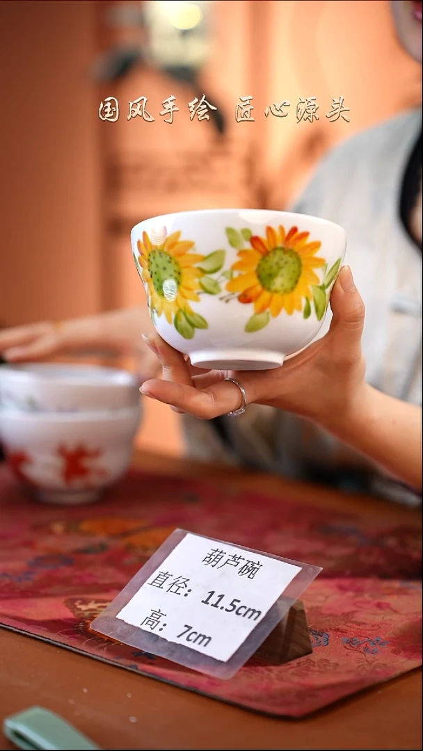 陶瓷景德镇高温釉中彩葫芦碗直径11.5高7