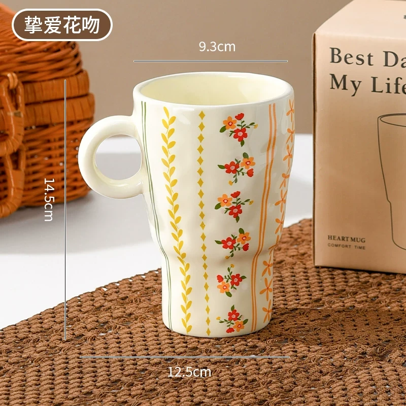 A93马克杯办公室艺术感家用手捏高脚杯-挚爱