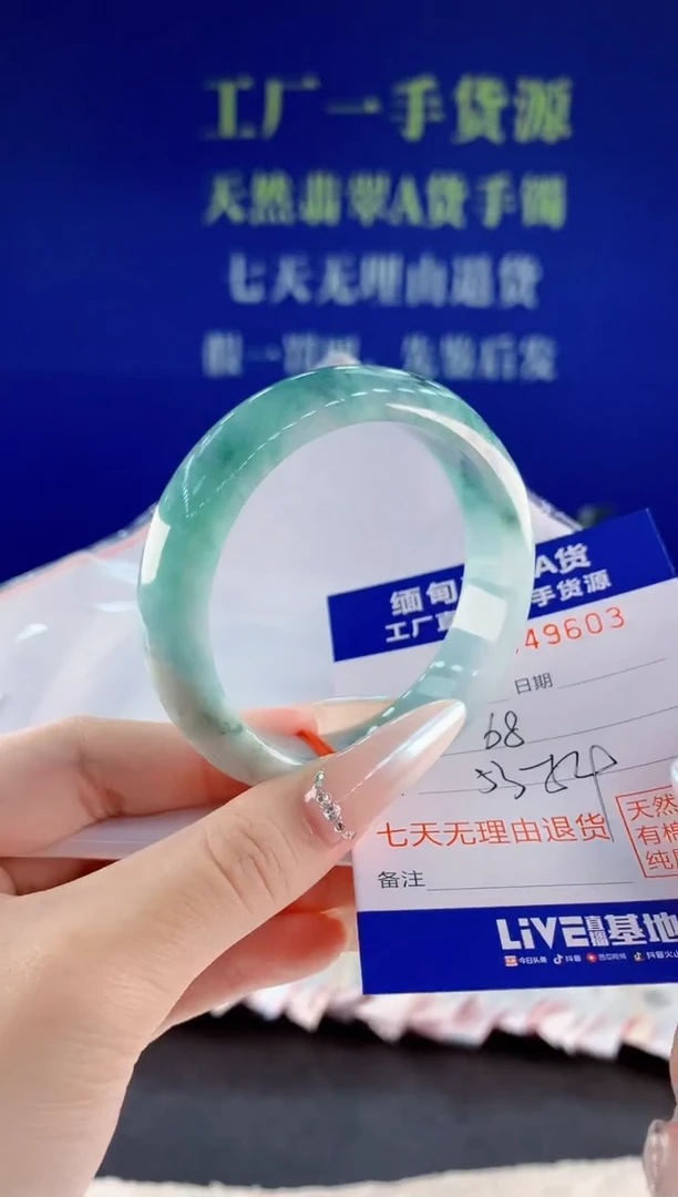 未镶嵌手镯翡翠03