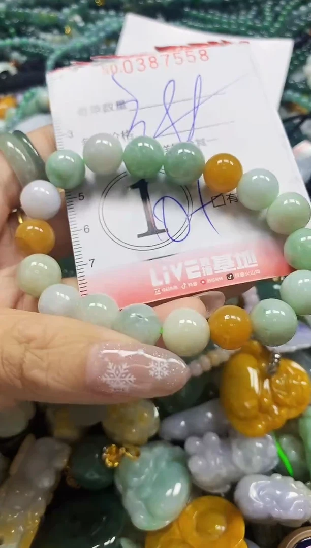 颈饰未镶嵌翡翠闪购0387558多样性发其一