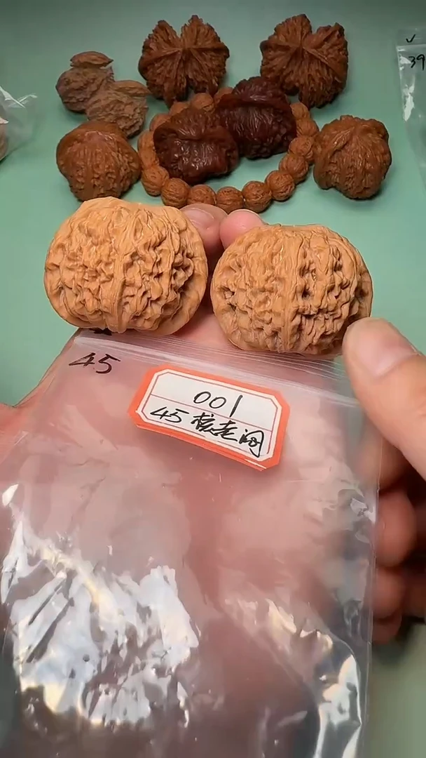 把件文玩核桃001 45全核老闷