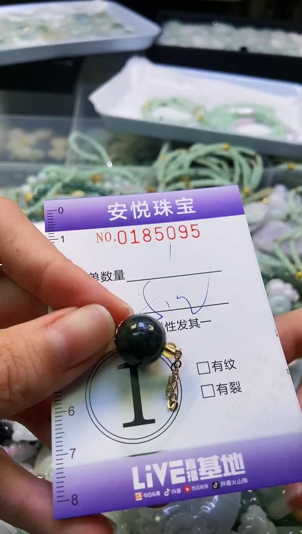 翡翠未镶嵌颈饰闪购0185095