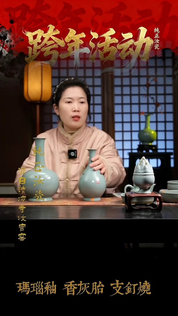 摆件瓷四**峰纯手工清凉寺原矿釉长颈鼓腹瓶--臻品