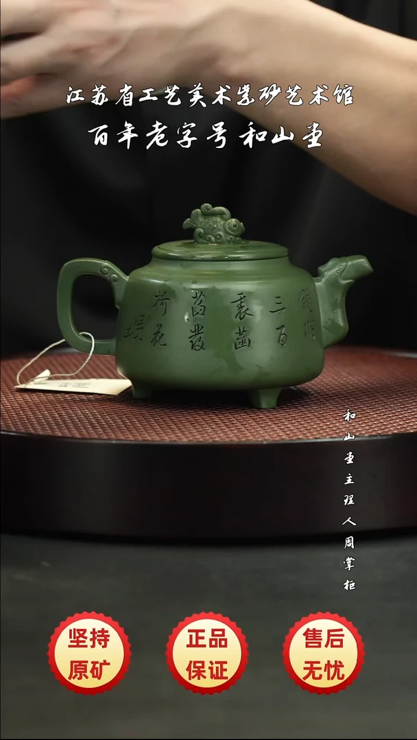 宜兴紫砂宜兴紫砂