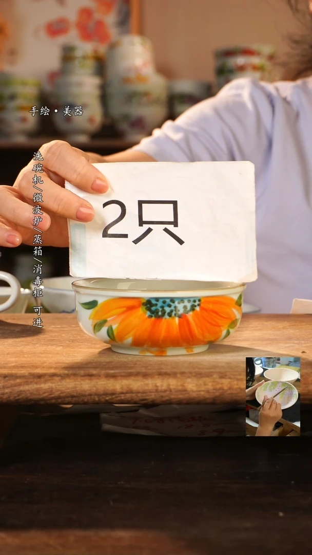 陶瓷景德镇高温釉下彩手绘陶瓷