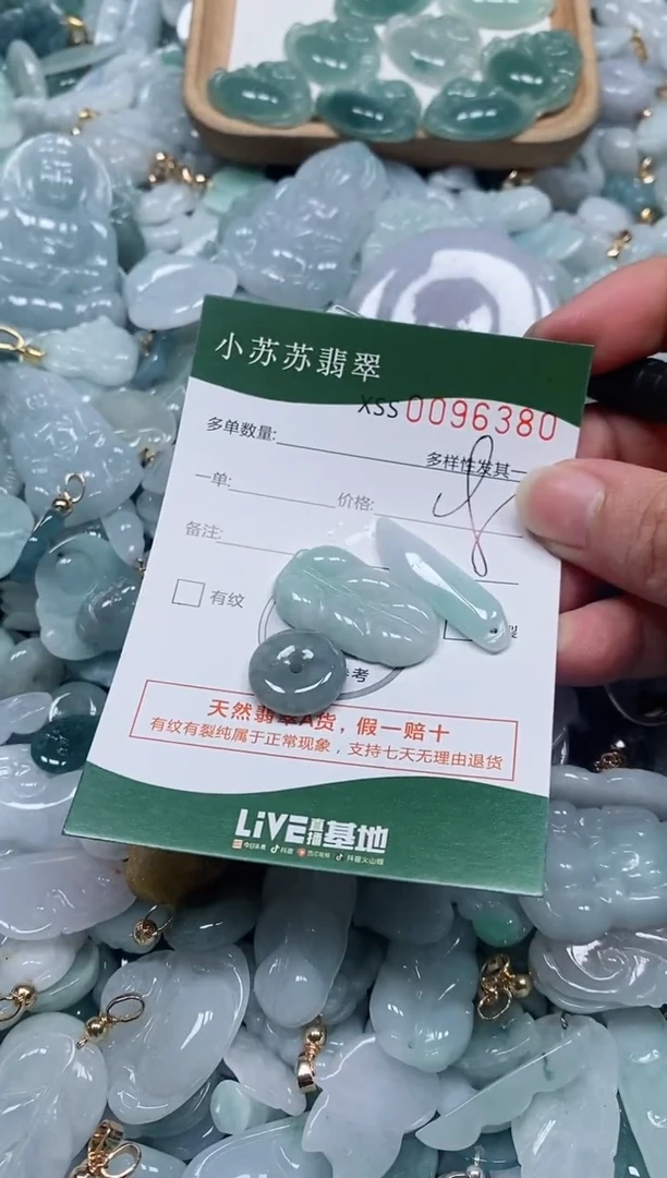 【闪购商品】翡翠颈饰未镶嵌闪购商品0096338