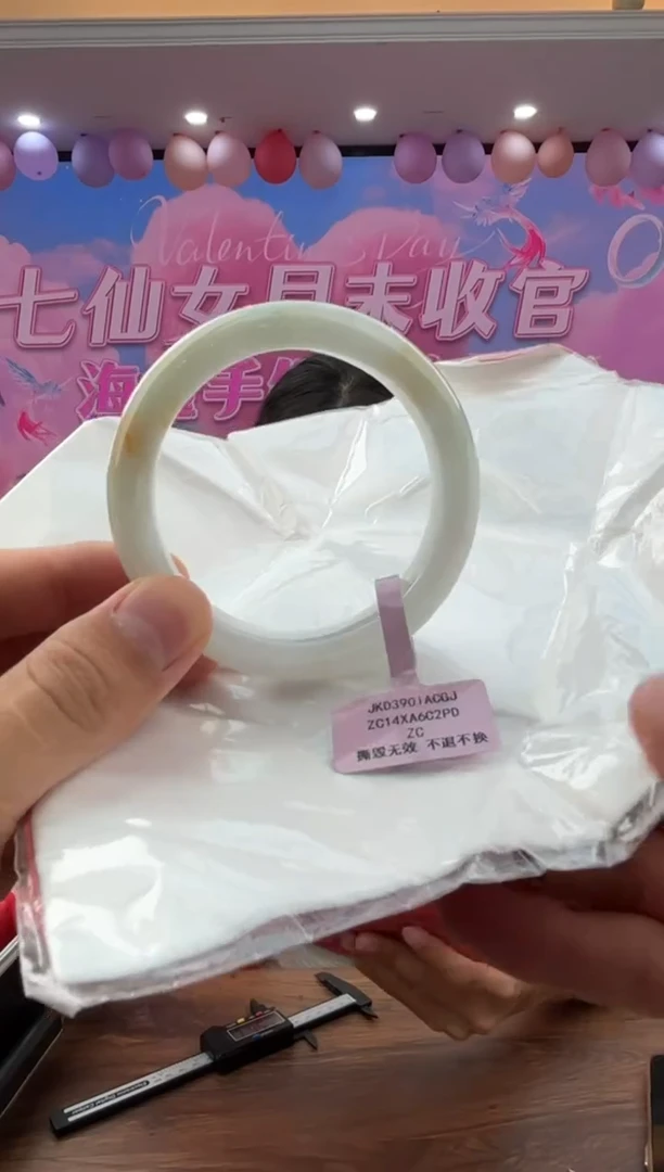 未镶嵌手镯翡翠翡翠手镯34