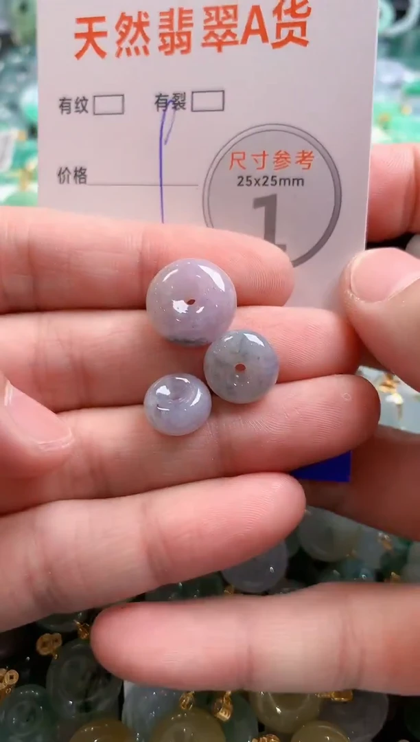 颈饰未镶嵌翡翠29104424