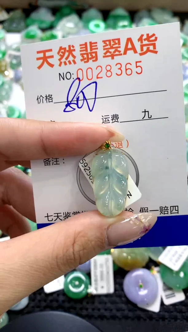 翡翠18K金镶嵌颈饰1