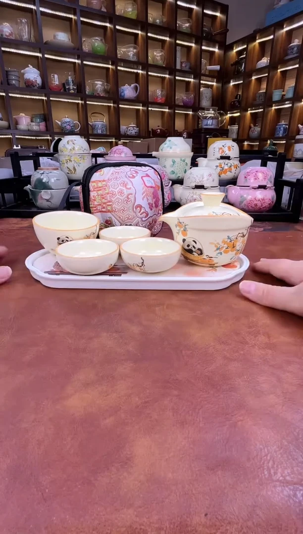 瓷片熊猫4杯款旅行套装+熊猫盘